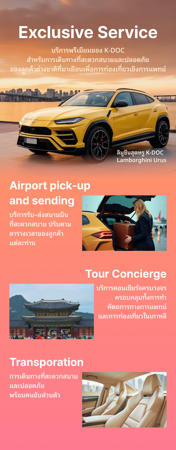 Limousine Service